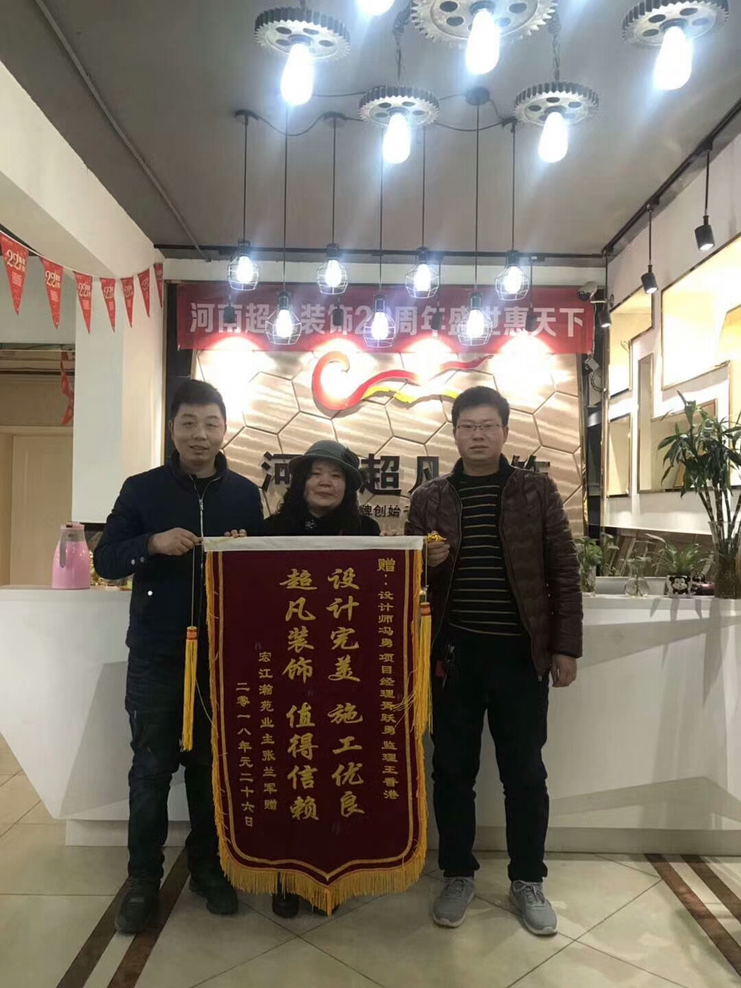 祝賀宏江瀚苑張先生福宅竣工大吉，感謝老師對我們工作的認可！