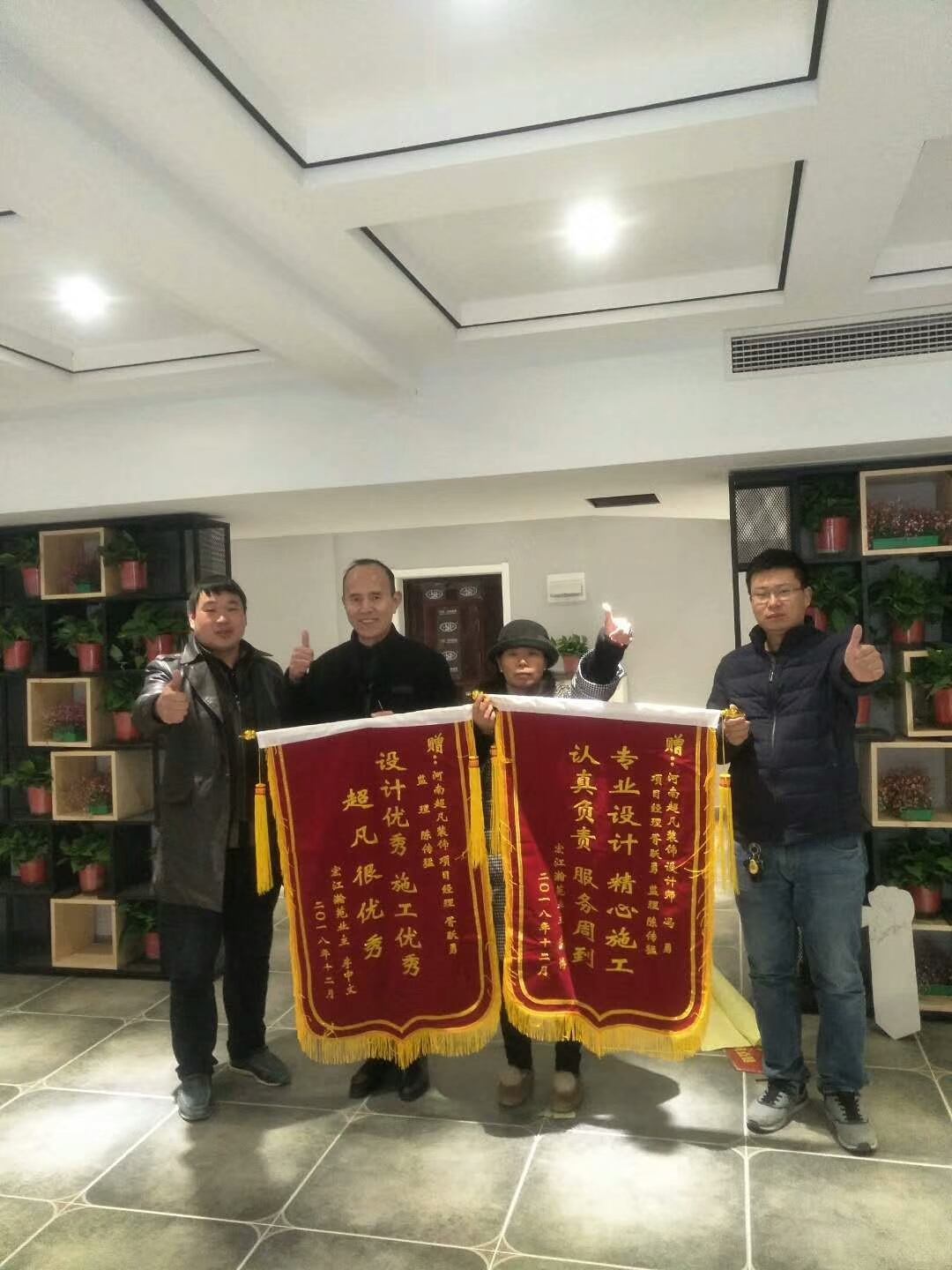 感謝宏江瀚苑李先生和王女士對我們的認可，祝福宅竣工大吉！