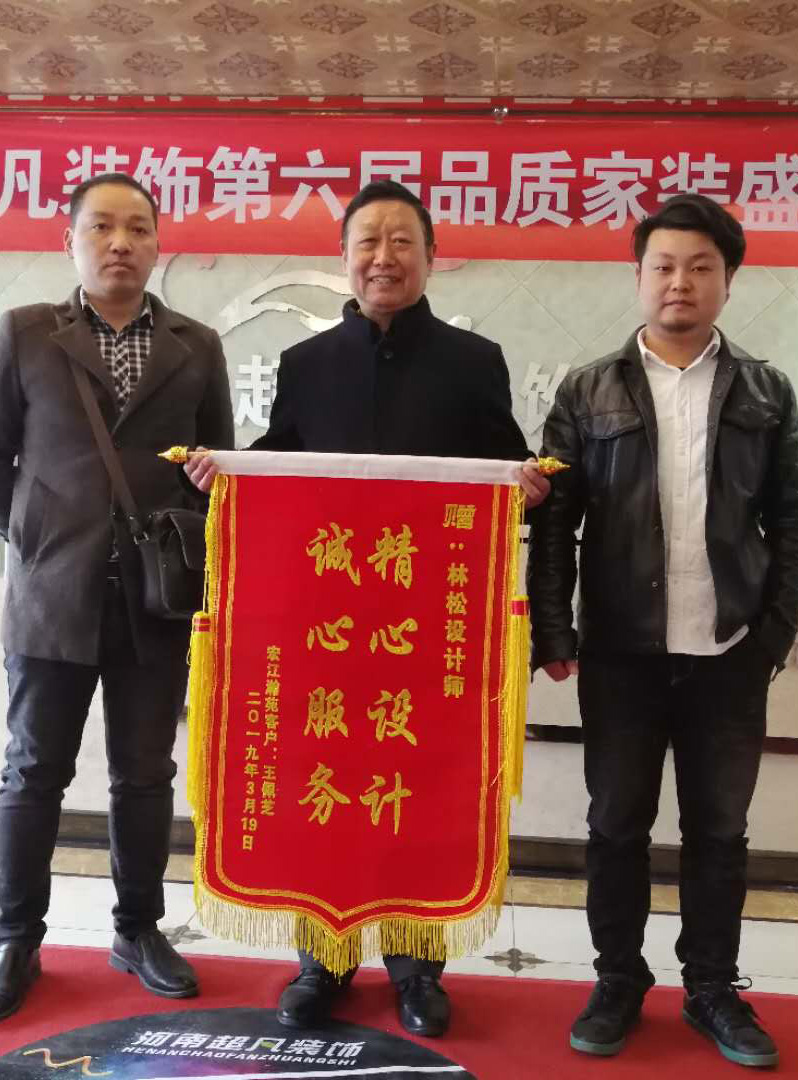 感謝宏江瀚苑王老師對我們工作的認可！