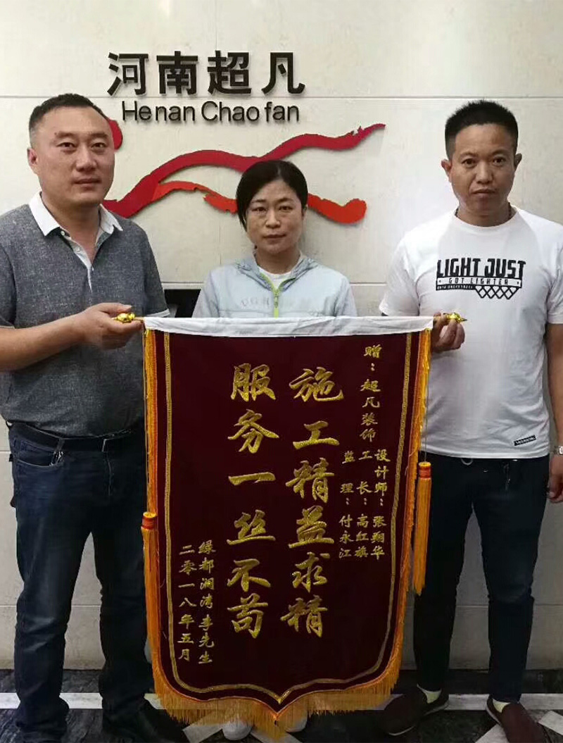 感謝綠都瀾灣李老師對我們工作的認可！