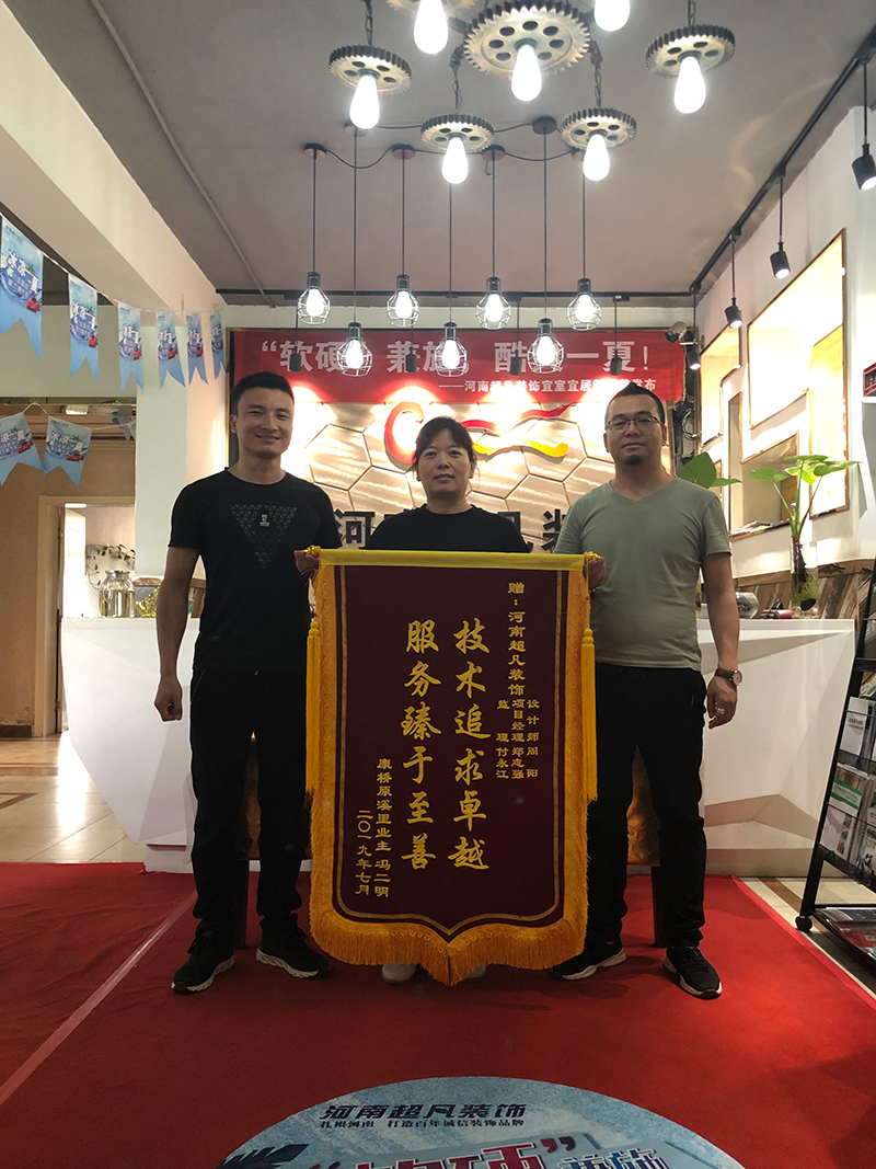 感謝康橋原溪里馮老師對于我們工作的認可！也辛苦施工工程中各個崗位家人的辛苦付出！