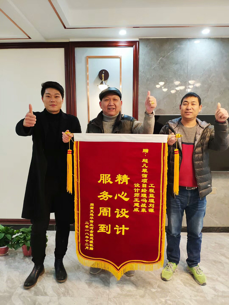 感謝招商天地華府王老師和金老師對我們工作的認可！