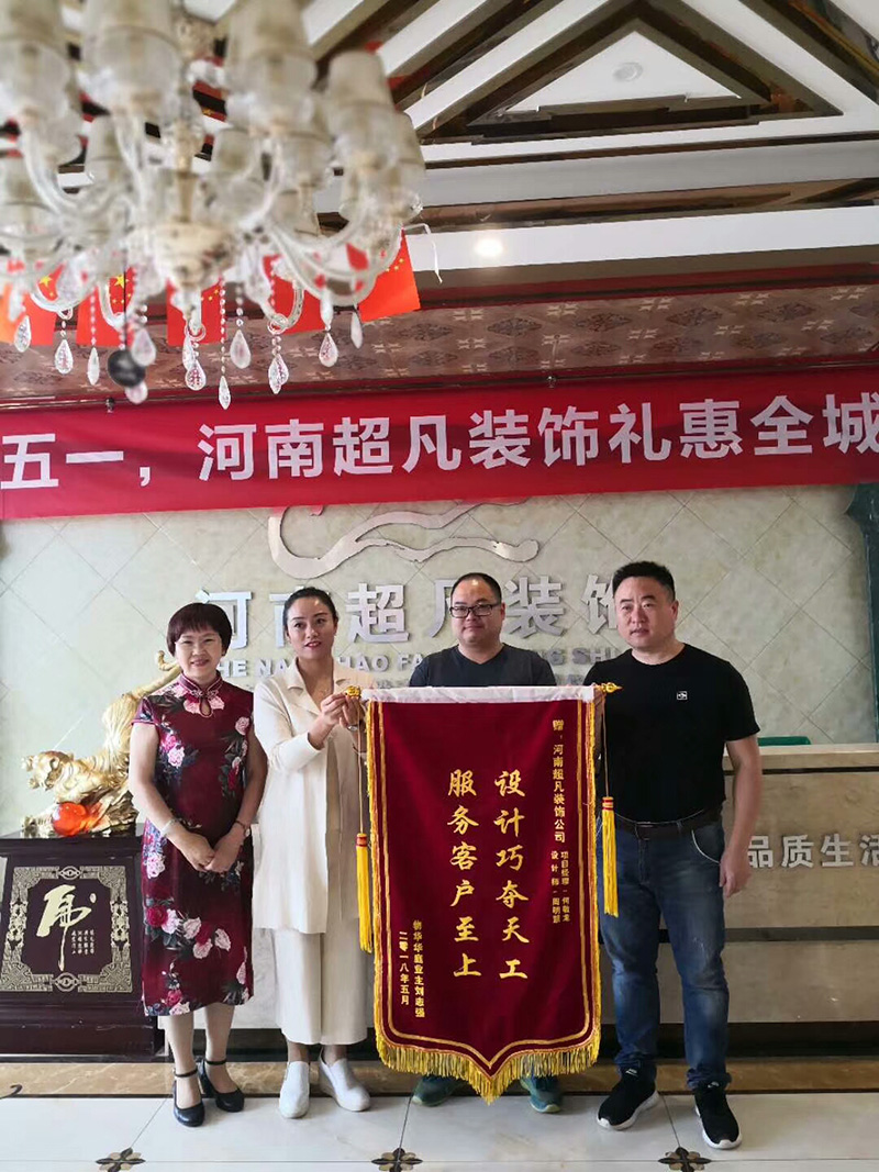 感謝物華國際劉先生對我們工作的認可！