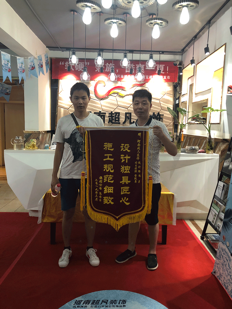 感謝保利心語張老師對我們工作的認可！