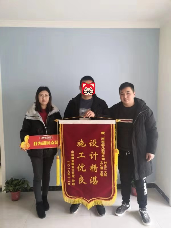 感謝山頂御景園賈老師對我們的認可！