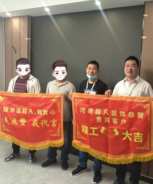 恭賀逸陽溪畔白老師貴宅竣工大吉！感謝老師的認可！