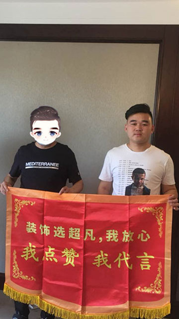 恭賀電力小區(qū)王老師貴宅竣工大吉，感謝老師的認可！