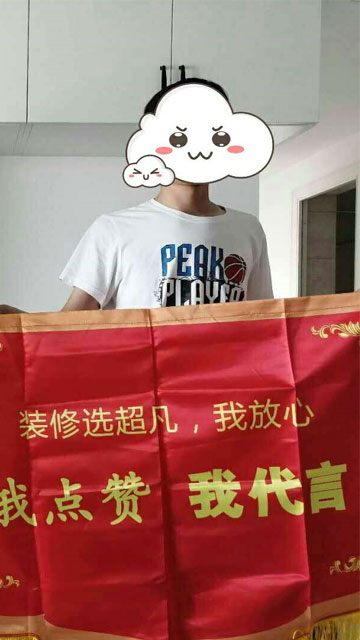 恭賀綠都瀾灣張老師貴宅竣工大吉！感謝老師的認可！