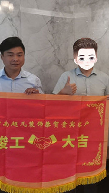 恭賀升龍?zhí)靺R趙老師貴宅竣工大吉，感謝老師認可！