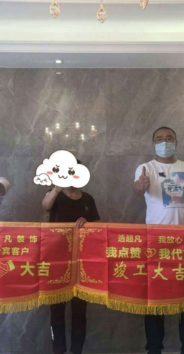 恭賀金鑼灣司老師竣工大吉，感謝老師的認可！