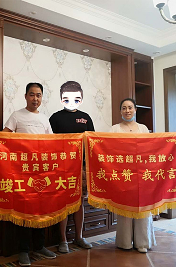 恭賀和諧家園吳老師貴宅竣工大吉！感謝老師的認可！