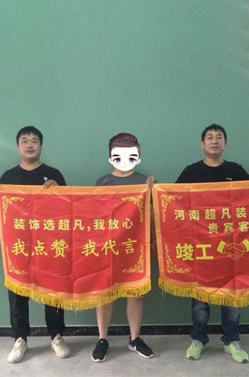 恭賀新田城王老師貴宅竣工大吉，感謝對我們的認可！