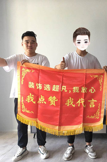 恭賀永威城呂老師貴宅竣工大吉，感謝對若錫的認可！