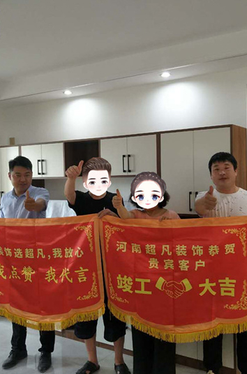 恭賀錢隆城楚老師貴宅竣工大吉！感謝老師對公司的認可！