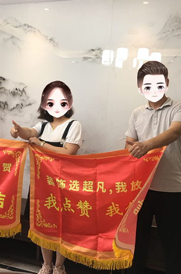 恭賀十里鋪新村沈老師貴宅竣工大吉！感謝對公司的認可！