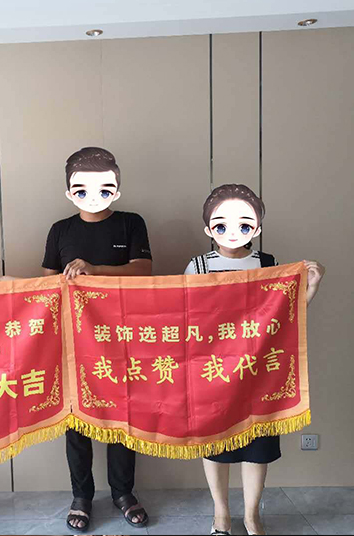 恭賀東潤朗郡姚老師貴宅竣工大吉！感謝老師對公司的認可！