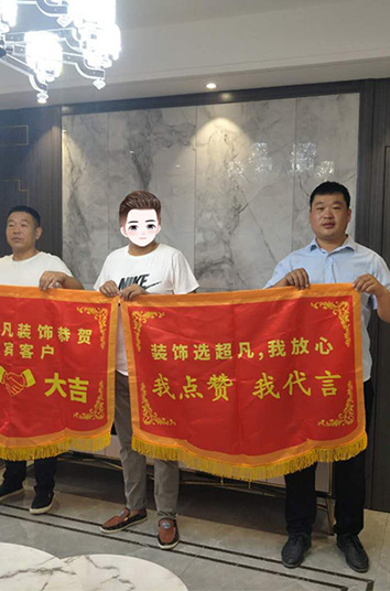 恭賀鑫苑國際陳老師貴宅竣工大吉！感謝老師對公司的認可！