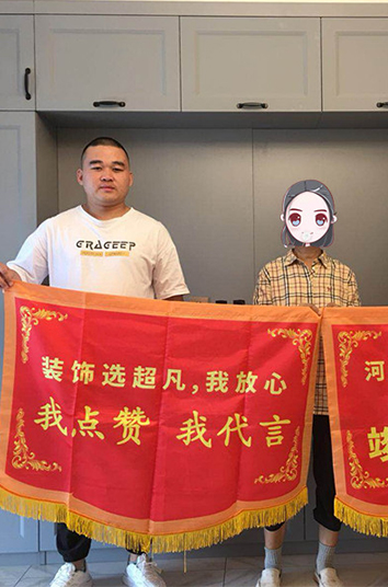 恭賀郭店南北街王老師貴宅竣工大吉！感謝對若錫的認可！