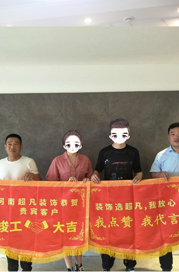 恭賀昆侖望岳楊老師貴宅竣工大吉！感謝對天津若錫的認可！