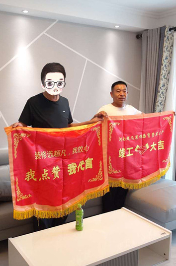 恭賀康橋知園張老師貴宅竣工大吉！感謝老師對若錫的認可！