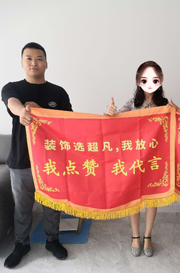 恭賀美景東望杜老師貴宅竣工大吉！感謝老師對若錫的認可！