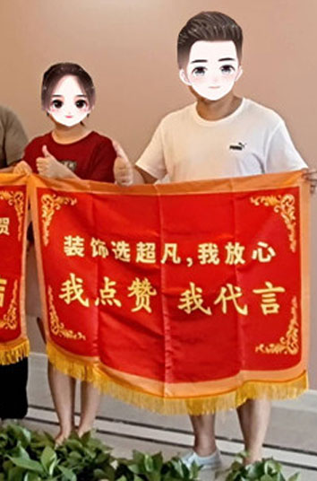 恭賀歡河家園毛老師貴宅竣工大吉！感謝老師對若錫的認可！